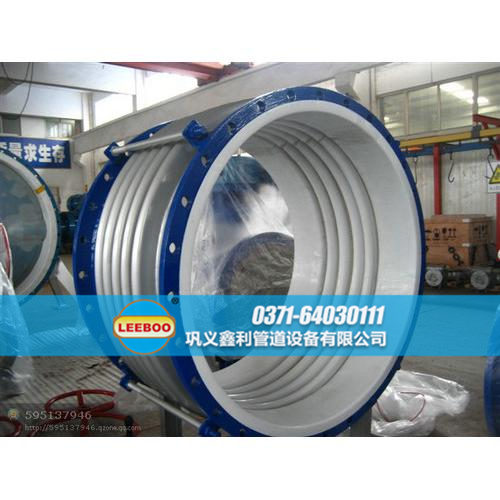 大口徑襯四氟<a href=http://m.wanggezhan.cn target=_blank class=infotextkey>補(bǔ)償器</a>